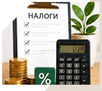 Услуги Профессиональное бухгалтерское обслуживание в Алексеевке
